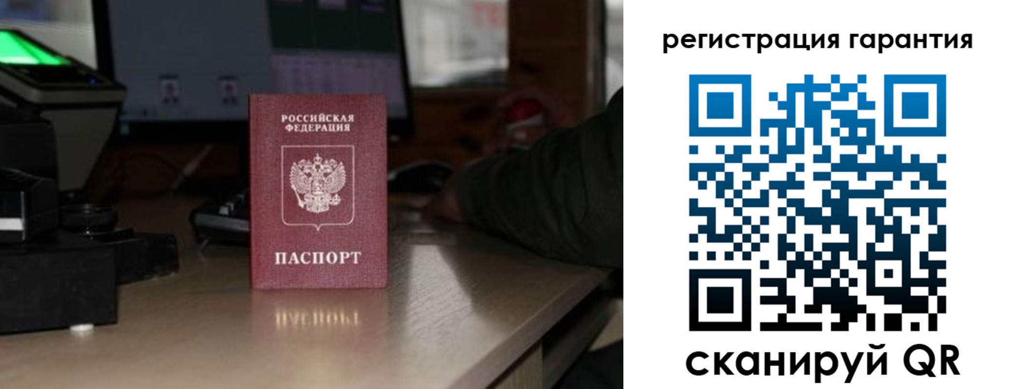 прописка поиск в Анжеро-Судженске