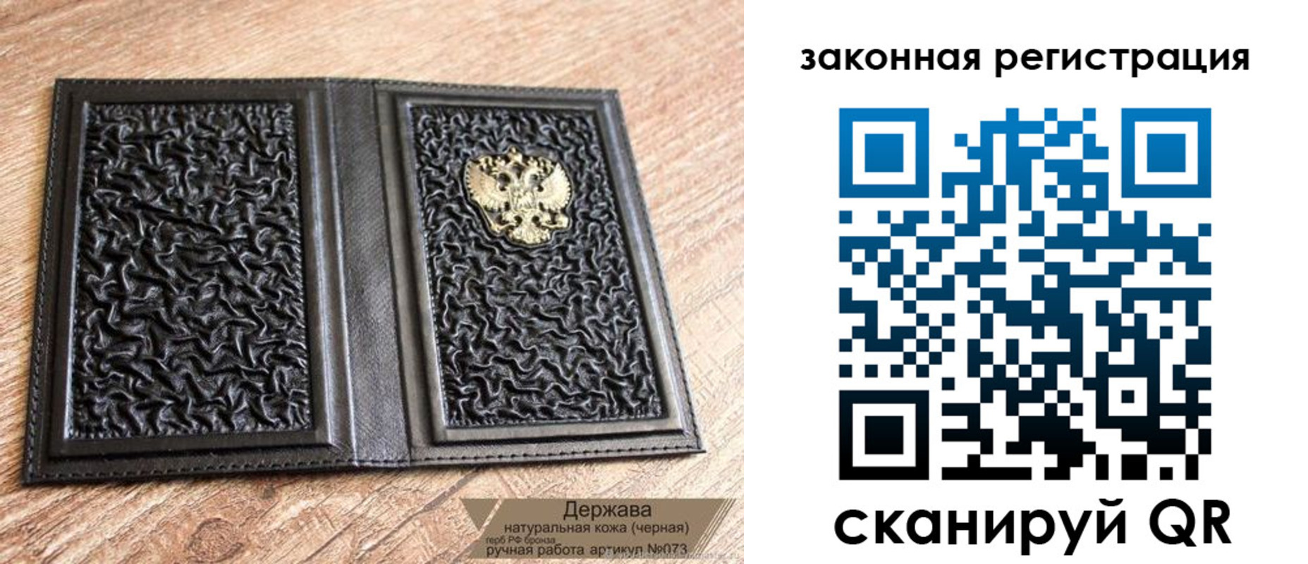 прописка для работы в Анжеро-Судженске